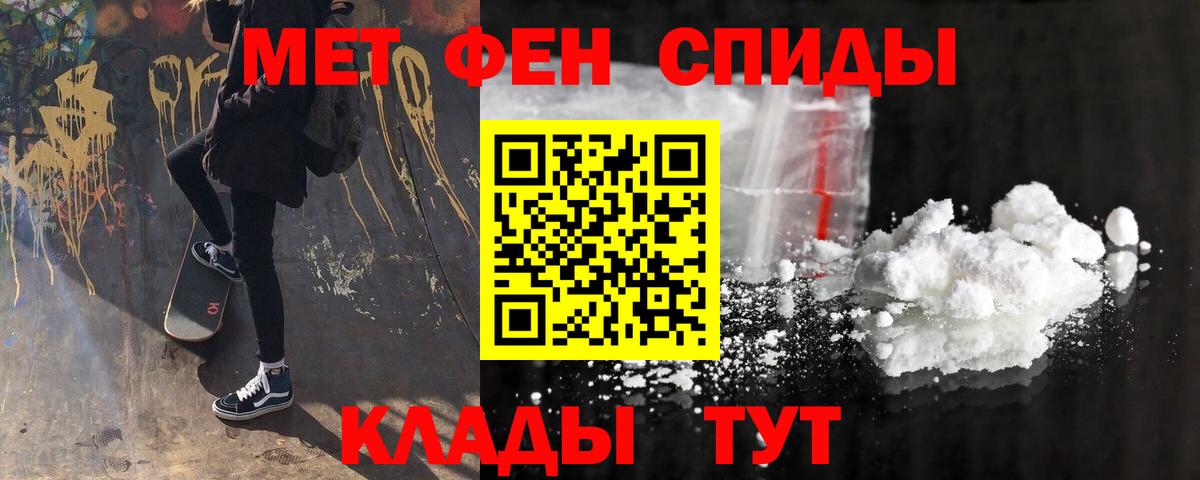 АМФЕТАМИН Premium Великий Устюг