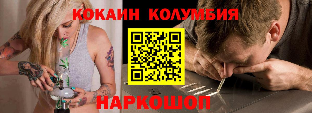 Кокаин 98% Великий Устюг