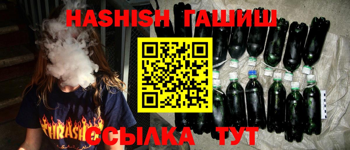 ГАШ индика сатива Великий Устюг