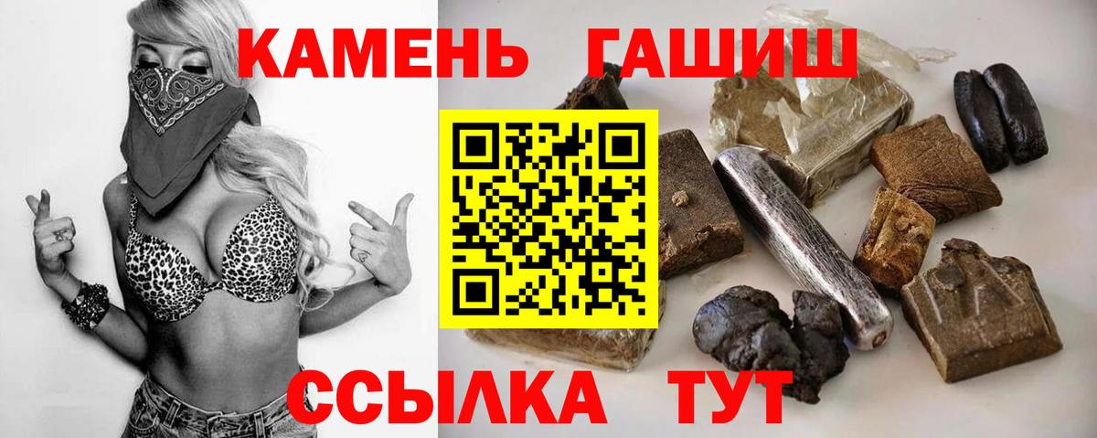 Гашиш AMNESIA HAZE  Гашиш Ice-O-Lator  Вход с VPN  Гашиш  Великий Устюг 