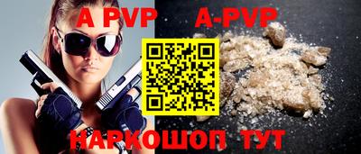 mdpv Балашиха