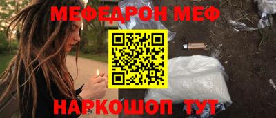 ешки Балаково