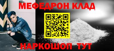 ешки Балаково
