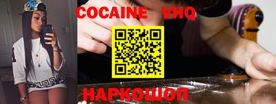 mdpv Балашиха