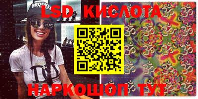 мефедрон Ирбит