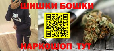 синтетический гашиш Балахна