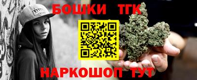 синтетический гашиш Балахна