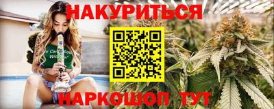 синтетический гашиш Балахна