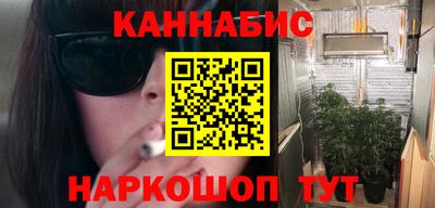 синтетический гашиш Балахна