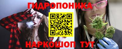 синтетический гашиш Балахна