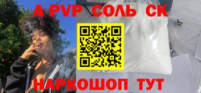 mdpv Балашиха