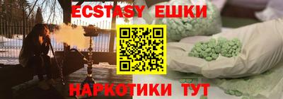 ешки Балаково