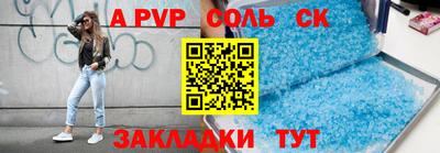 ешки Балаково