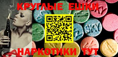 синтетический гашиш Балахна