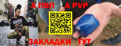 mdpv Балашиха