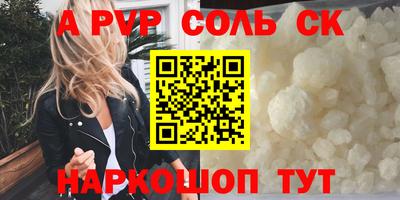 ешки Балаково