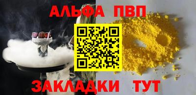ешки Балаково
