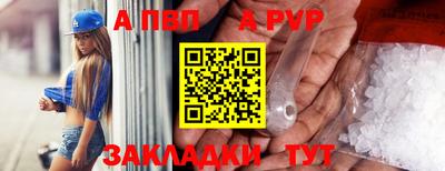 ешки Балаково