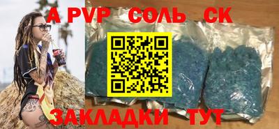ешки Балаково