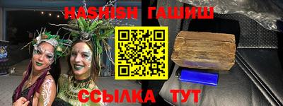 ешки Балаково