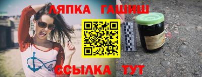 мет Ипатово