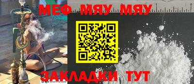 mdpv Балашиха