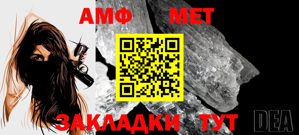 Метамфетамин Декстрометамфетамин 99.9%  Вход с VPN  Метамфетамин Декстрометамфетамин 99.9%  Великий Устюг 