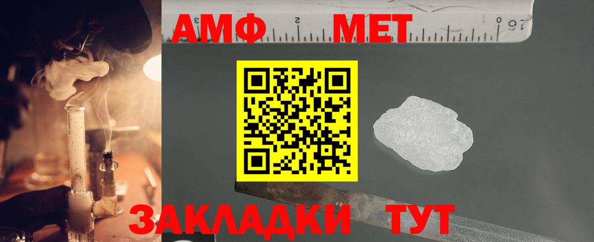 Метамфетамин пудра Великий Устюг