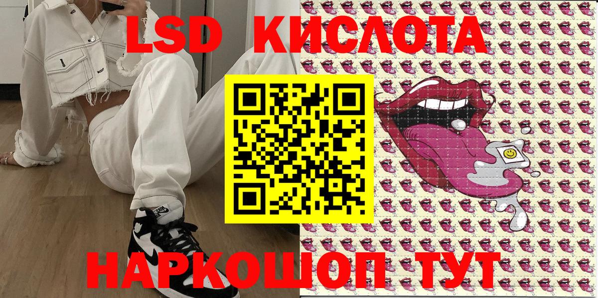 Марки 25I-NBOMe 1500мкг  Вход с VPN  Марки 25I-NBOMe 1500мкг  Великий Устюг 