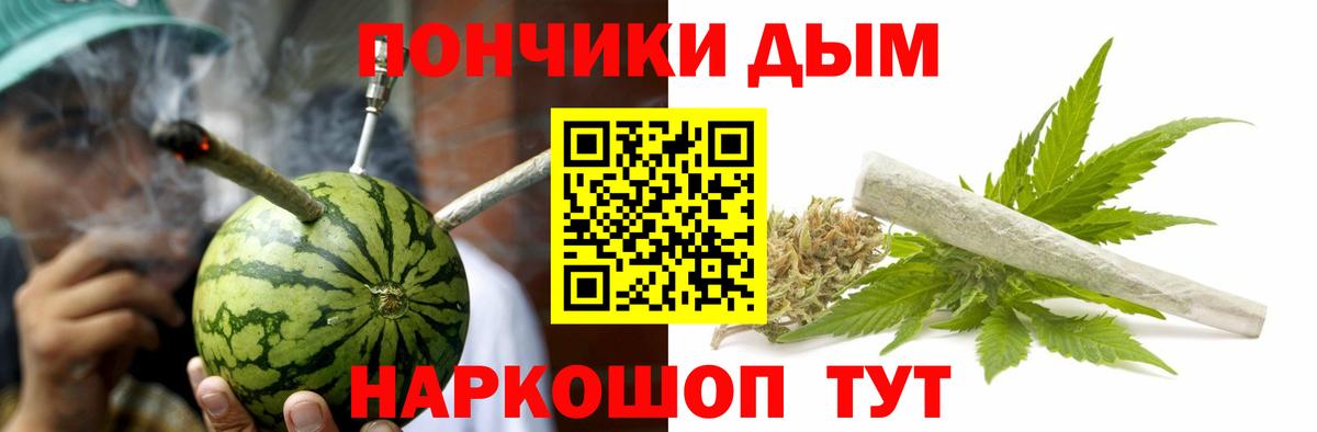 Канабис VHQ  Конопля Amnesia  Вход с VPN  Великий Устюг 